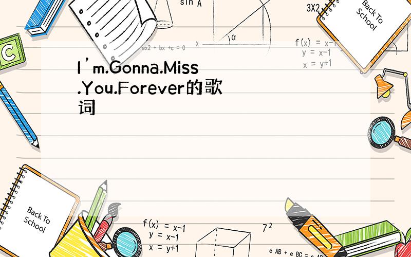 I’m.Gonna.Miss.You.Forever的歌词