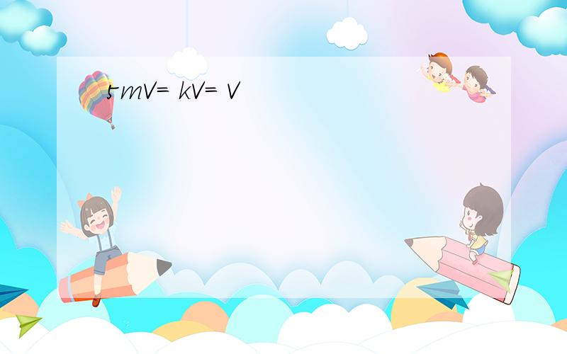 5mV= kV= V