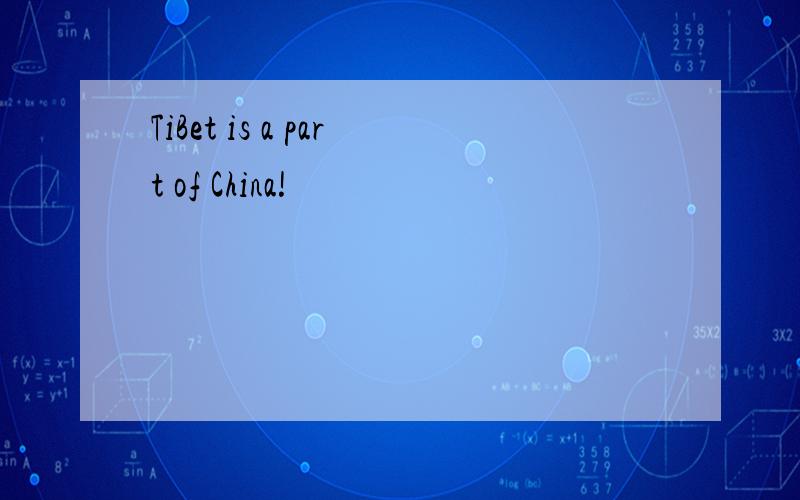 TiBet is a part of China!