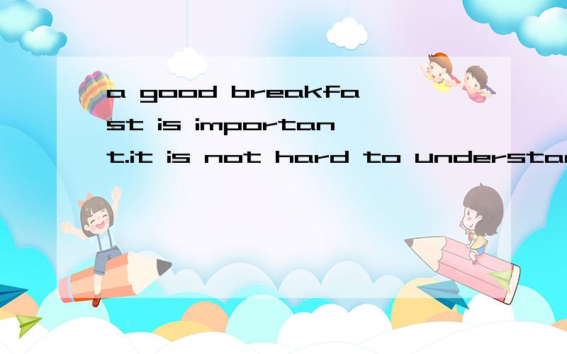 a good breakfast is important.it is not hard to understand.y