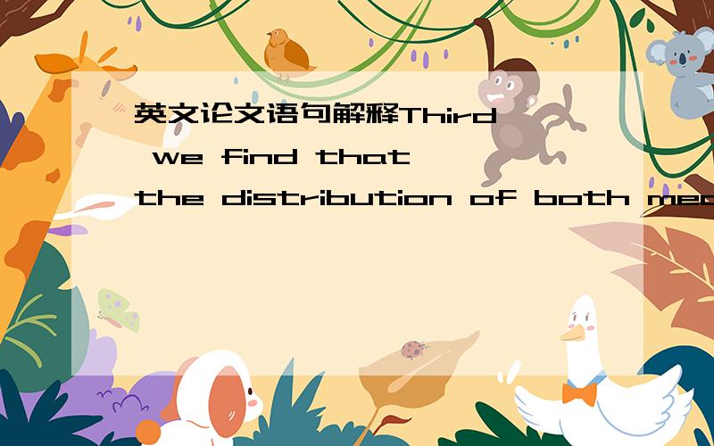 英文论文语句解释Third, we find that the distribution of both measure