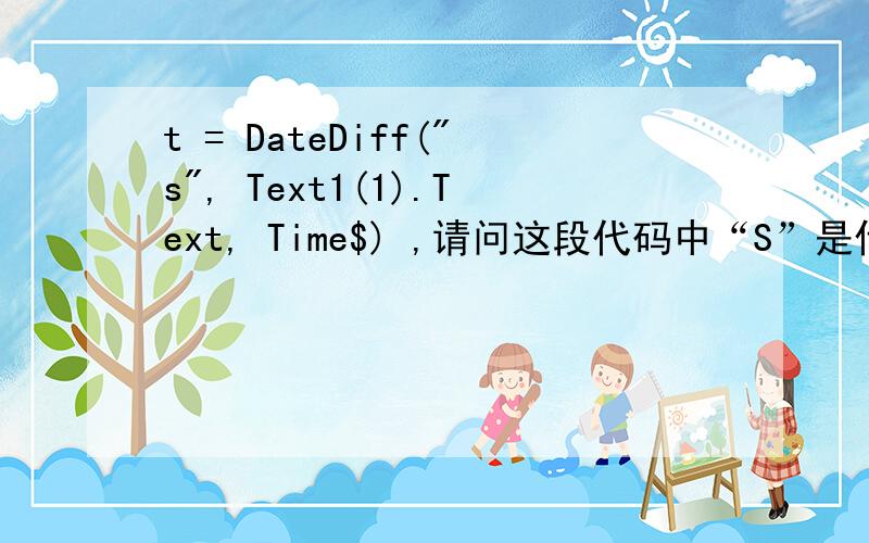 t = DateDiff(