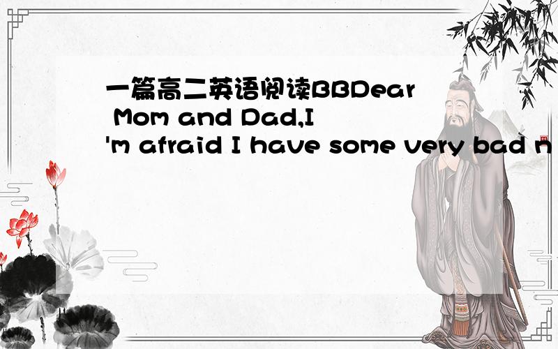 一篇高二英语阅读BBDear Mom and Dad,I'm afraid I have some very bad n