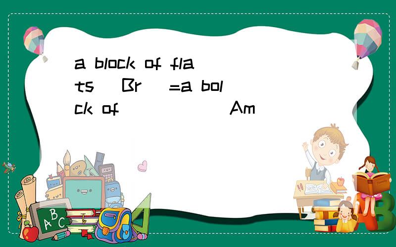 a block of flats (Br) =a bolck of ____ (Am)