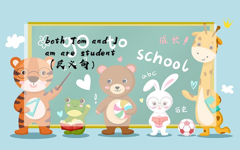 both Tom and Jam are student (反义句）