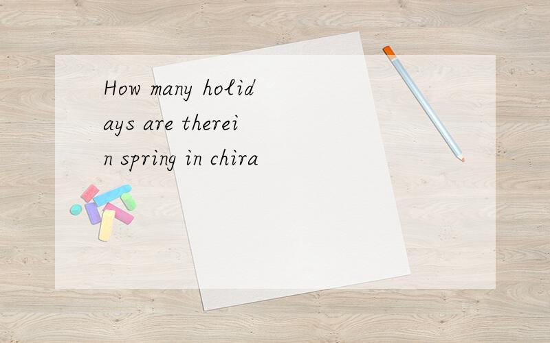 How many holidays are therein spring in chira