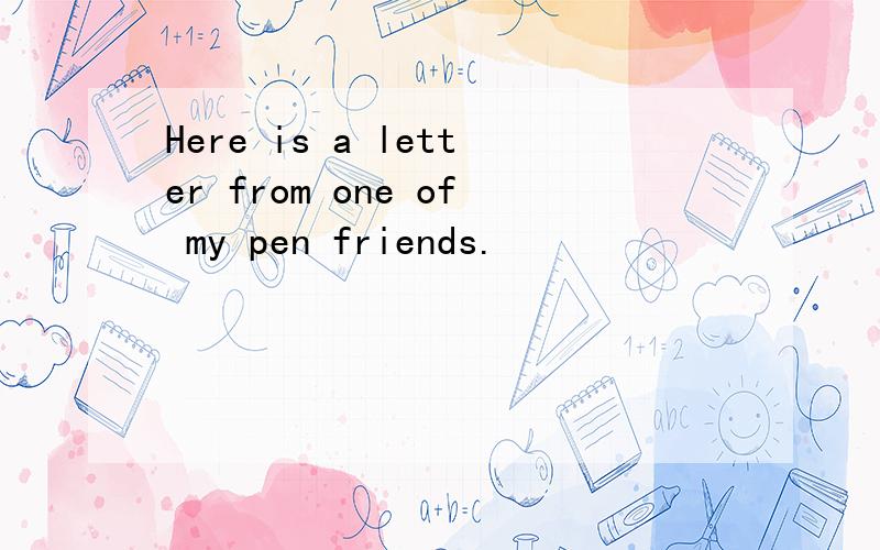 Here is a letter from one of my pen friends.