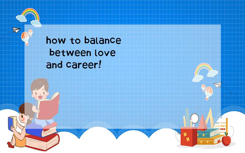 how to balance between love and career!