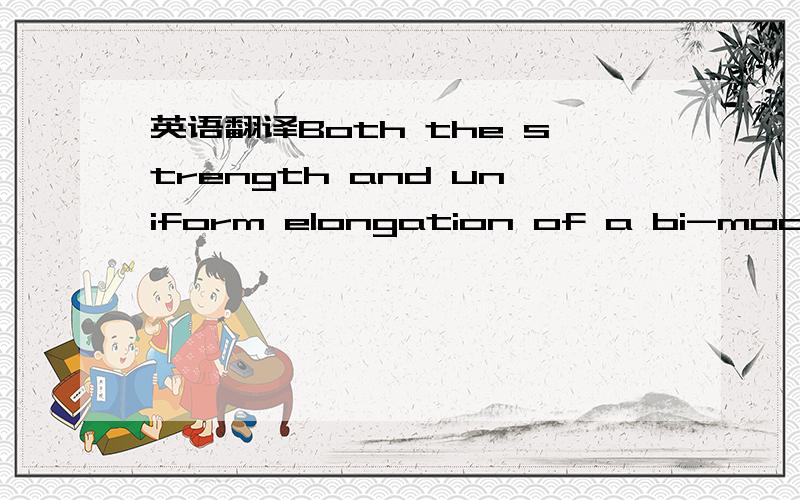 英语翻译Both the strength and uniform elongation of a bi-modal C