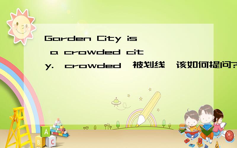 Garden City is a crowded city.