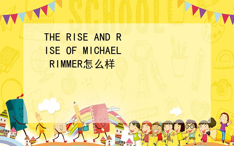 THE RISE AND RISE OF MICHAEL RIMMER怎么样