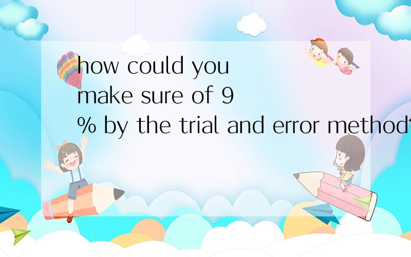 how could you make sure of 9% by the trial and error method?