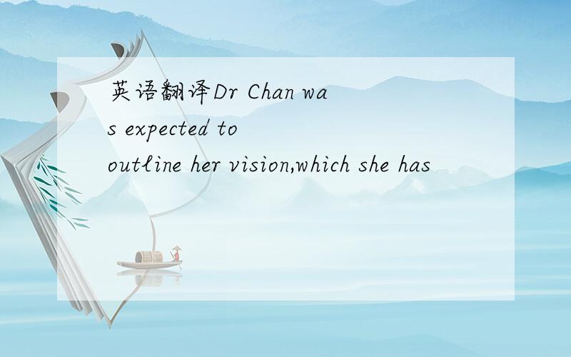 英语翻译Dr Chan was expected to outline her vision,which she has