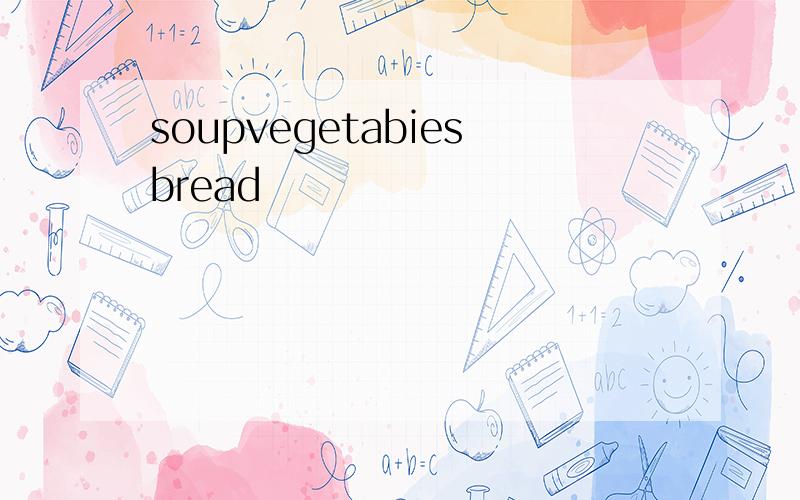 soupvegetabiesbread