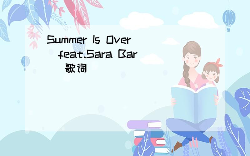 Summer Is Over(feat.Sara Bar) 歌词