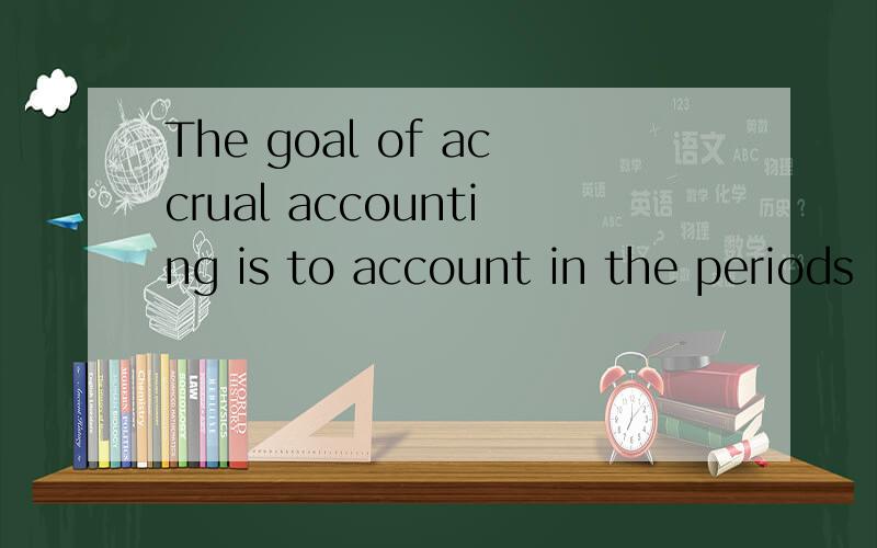 The goal of accrual accounting is to account in the periods