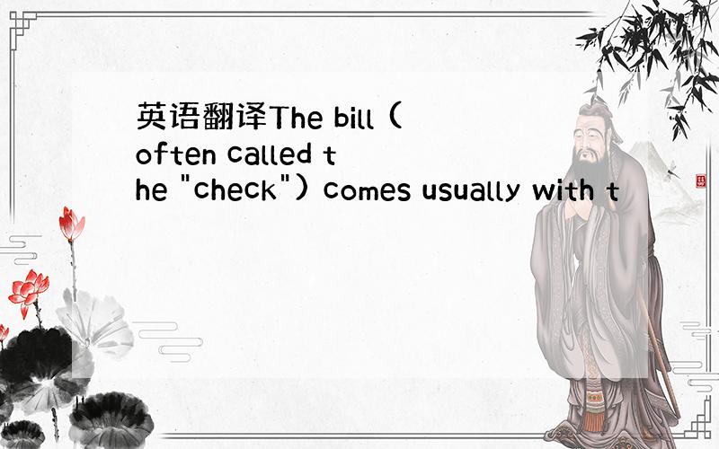 英语翻译The bill (often called the 