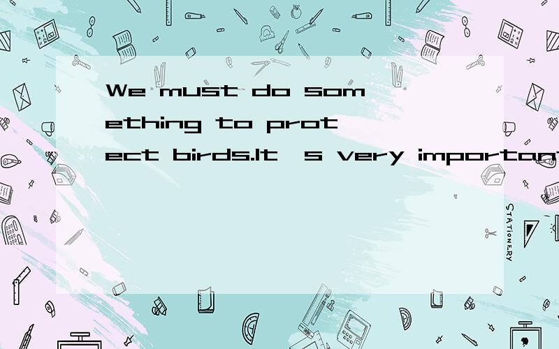 We must do something to protect birds.It's very important(合并