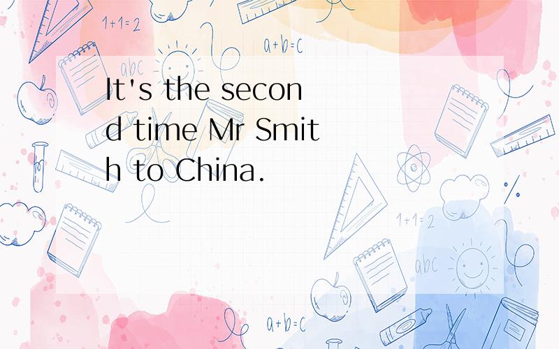 It's the second time Mr Smith to China.