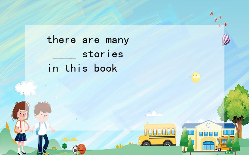 there are many ____ stories in this book