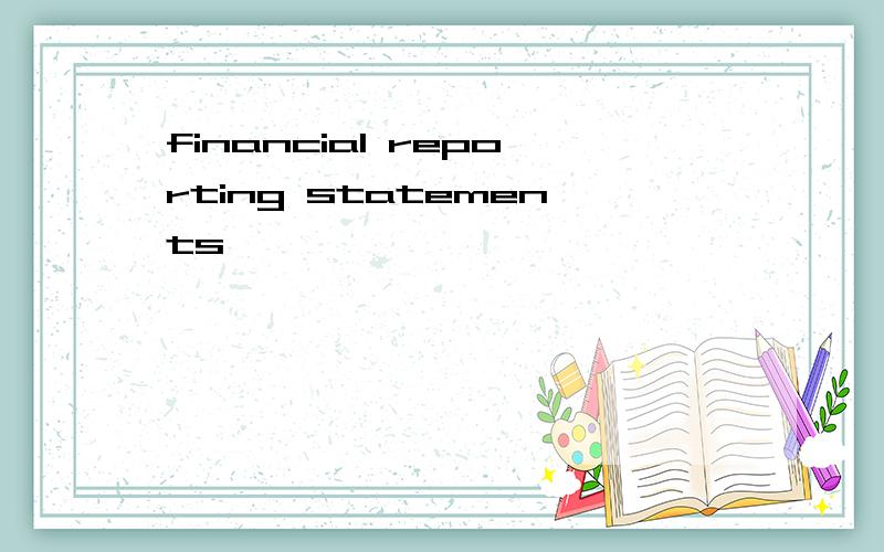 financial reporting statements