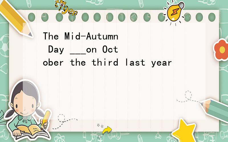 The Mid-Autumn Day ___on October the third last year