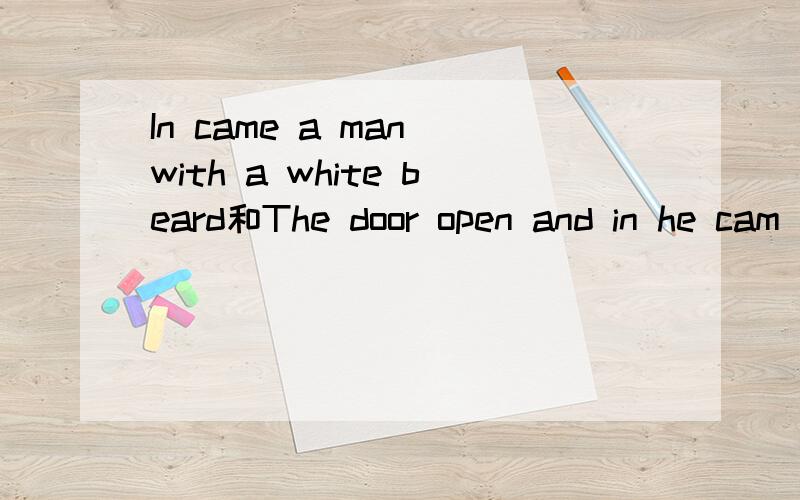 In came a man with a white beard和The door open and in he cam