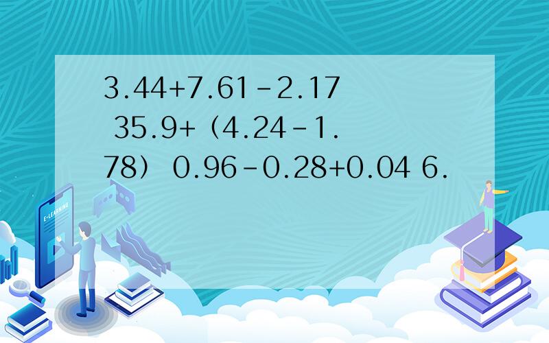 3.44+7.61-2.17 35.9+（4.24-1.78） 0.96-0.28+0.04 6.