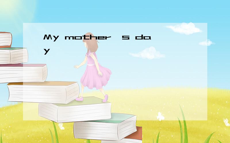 My mother's day