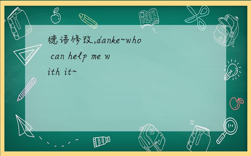 德语修改,danke~who can help me with it~