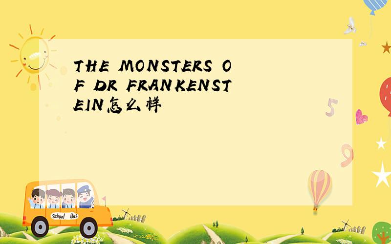 THE MONSTERS OF DR FRANKENSTEIN怎么样