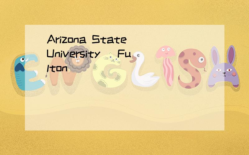 Arizona State University (Fulton)