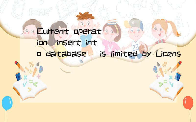 Current operation(insert into database) is limited by Licens