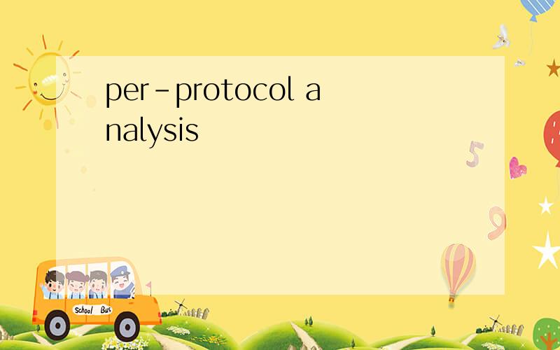 per-protocol analysis