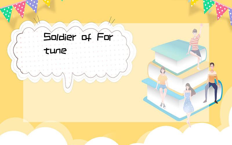 Soldier of Fortune