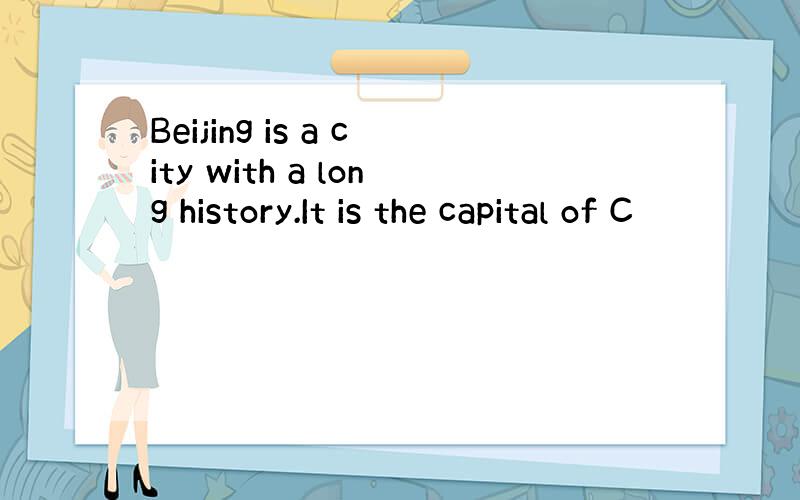 Beijing is a city with a long history.It is the capital of C