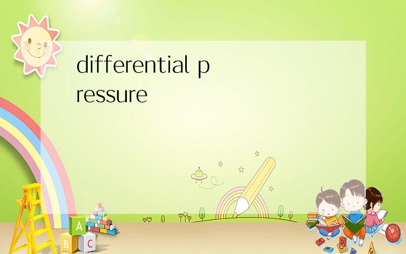 differential pressure