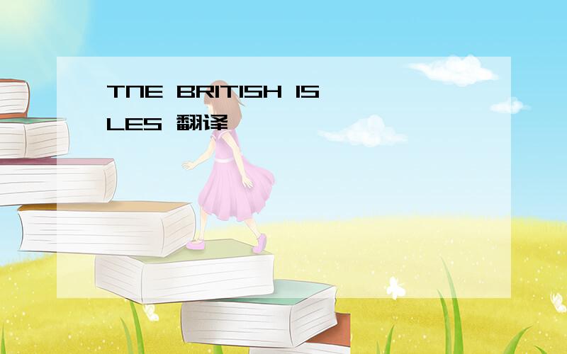 TNE BRITISH ISLES 翻译