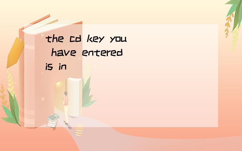 the cd key you have entered is in