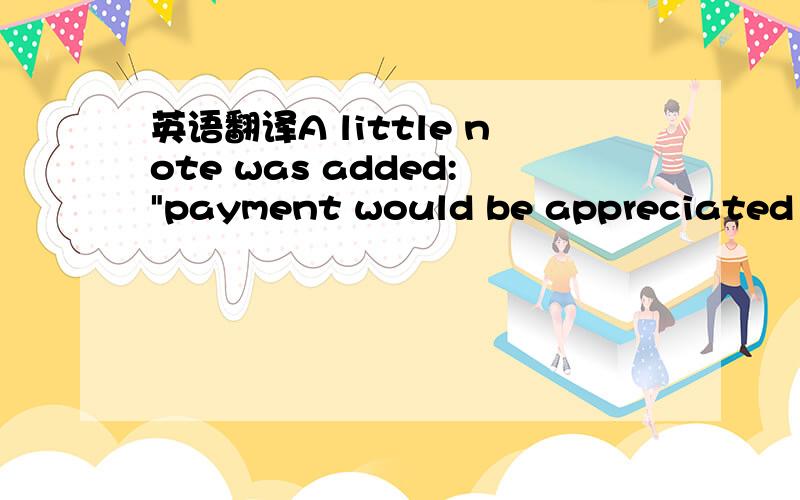 英语翻译A little note was added: