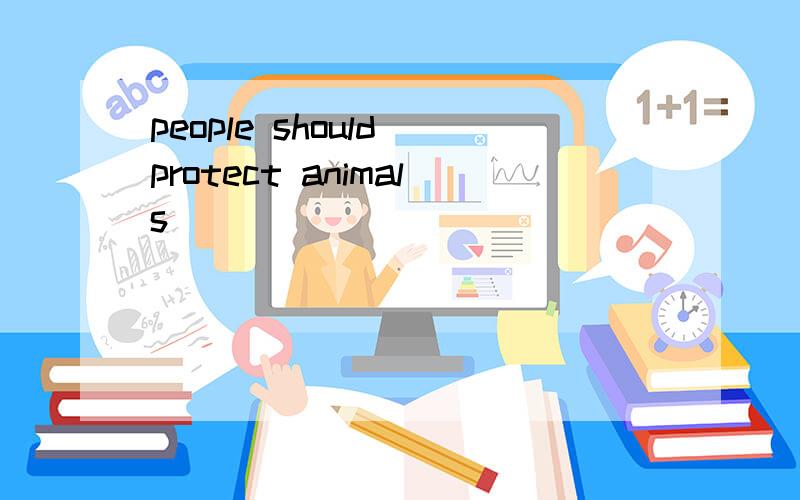 people should protect animals______