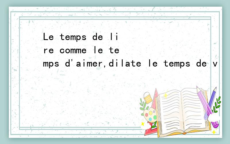 Le temps de lire comme le temps d'aimer,dilate le temps de v