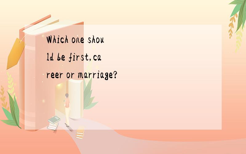 Which one should be first,career or marriage?