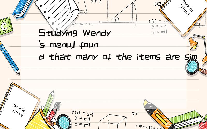 Studying Wendy's menu,I found that many of the items are sim