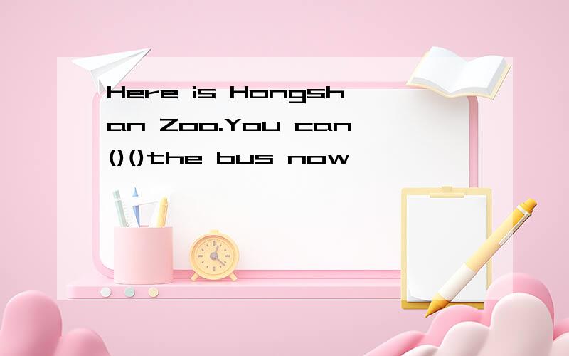 Here is Hongshan Zoo.You can()()the bus now