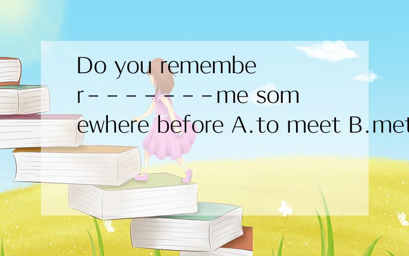 Do you remember-------me somewhere before A.to meet B.met C.