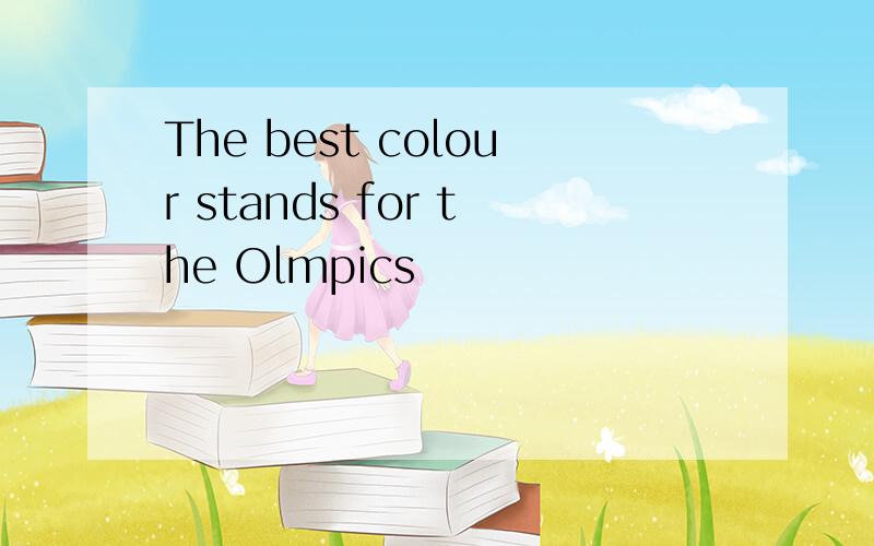 The best colour stands for the Olmpics