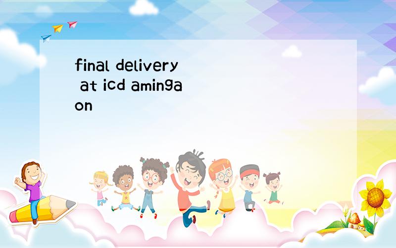 final delivery at icd amingaon