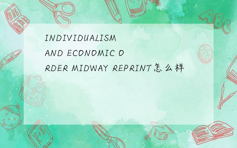 INDIVIDUALISM AND ECONOMIC ORDER MIDWAY REPRINT怎么样