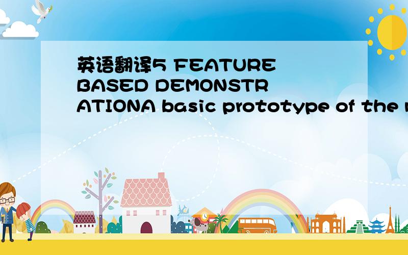 英语翻译5 FEATURE BASED DEMONSTRATIONA basic prototype of the ma